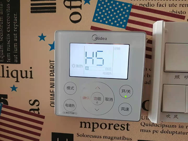 横峰美的空调维修