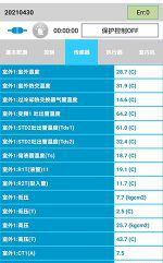 横峰中央空调维修电话是多少