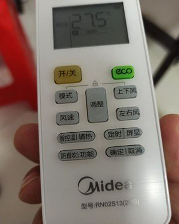 横峰空调遥控器打不开